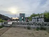 매곡면 괘방령 넘어, 김천시 봉산면 용화사까지