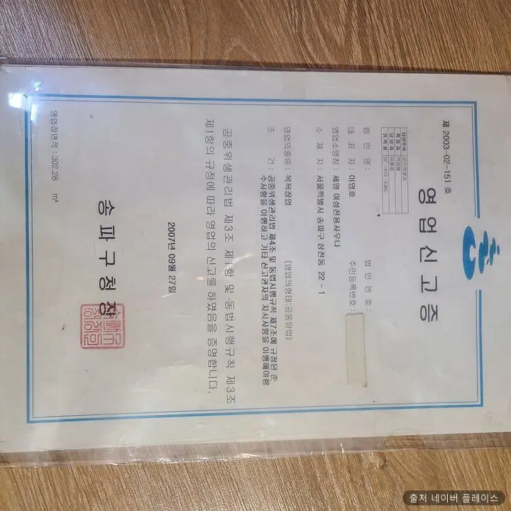 세영 여성전용사우나 1