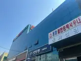 양천구 신월동 < 동화전통불한증막 > 기본은 다 되는 숯가마...