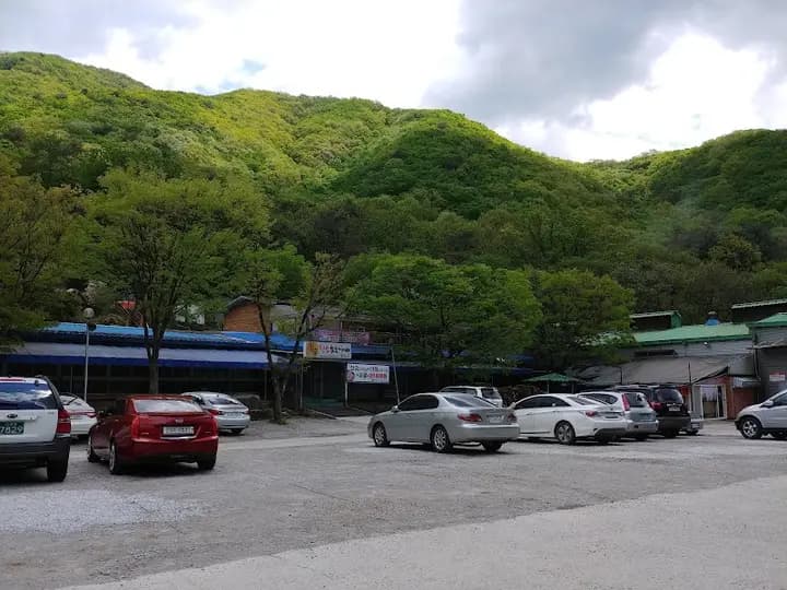 황토참숯가마 1