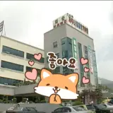 화순보석랜드 목욕탕 사우나 정보