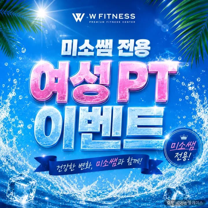 해금강워터랜드 1