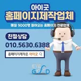 경기도 광주시 옥토골길 등. 건강기능식품 일반판매기업 목록