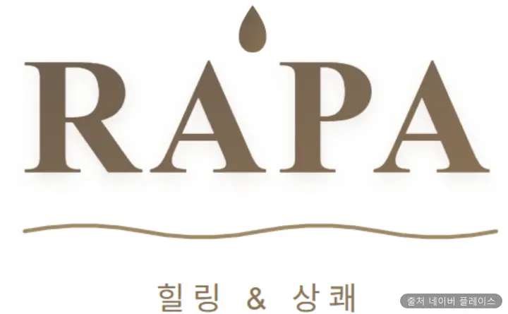 라파세신샵 1