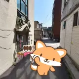 성남 신흥동 나성사우나 목욕탕 세신