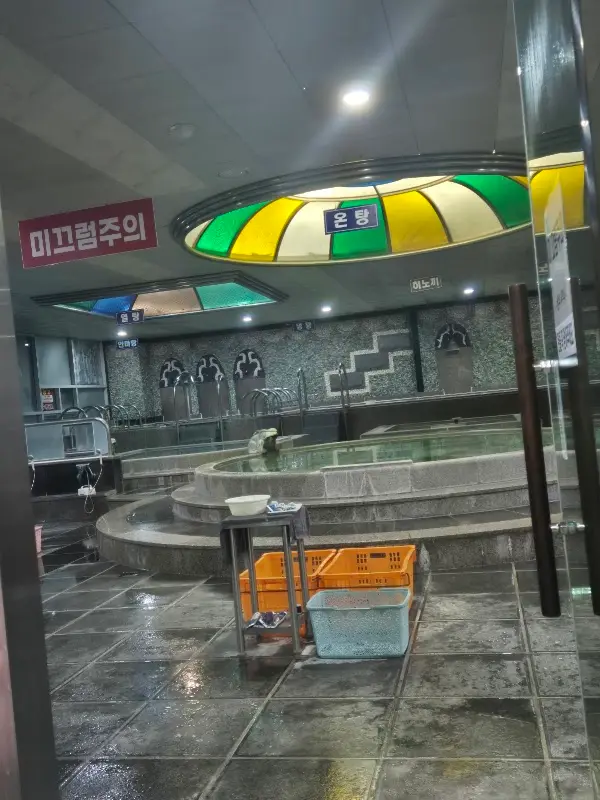 삼우사우나 1