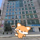 서대문구 대현동 혜우사우나 목욕탕 정보