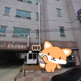 김제 우리건강랜드 찜질방 정보 수면실