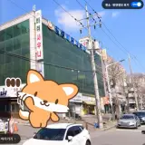 안산 상록구 일동비취사우나 목욕탕 정보