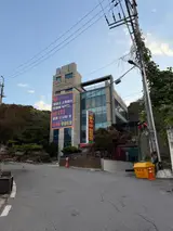 연수구 무릉도원찜질방사우나 방문후기 가격 주차장