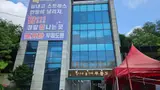 무릉도원 불가마 인천 연수구