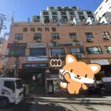 인천 주안보석사우나 24시찜질방 정보