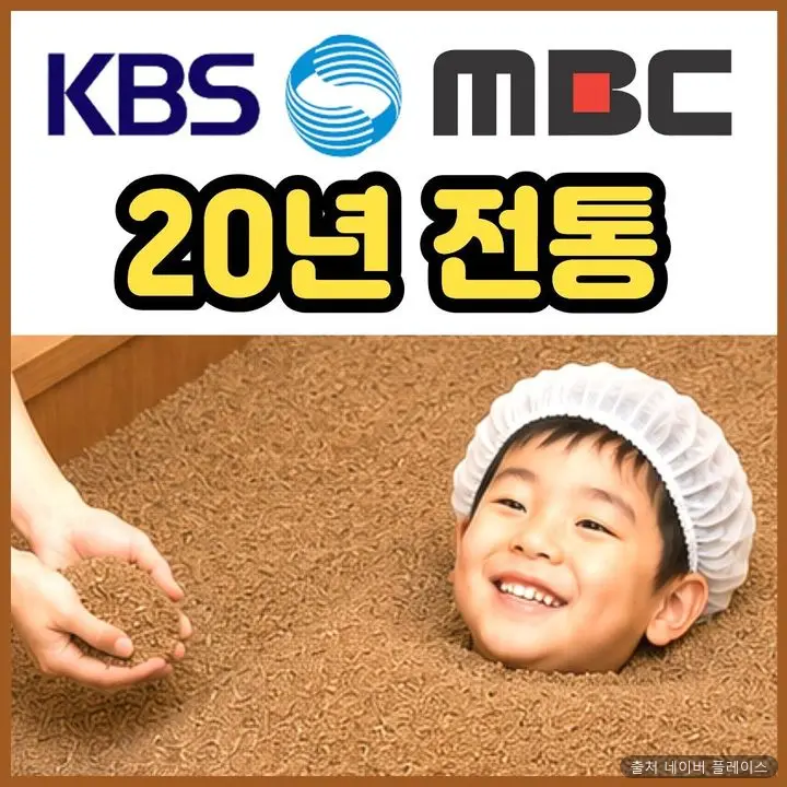 정순금효소밥 효소찜질방 1