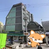 종로구 통인동 송림사우나 목욕탕 정보
