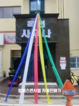 "옥천사우나... 경남 창원시 진해구 CP-24 음료자판기 - (임대)