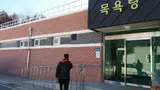 동네이모저모)남면 목욕탕 소개