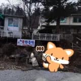 청평 솟틀불한증막 찜질방 정보 여성전용