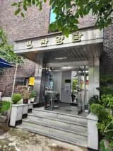 금천구 한양목욕탕/ 한양사우나 후기