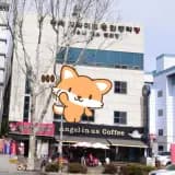 대구 황제피라미드불한증막 찜질방 정보