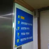 대구 달서구 황제피라미드불한증막 사우나 찜질방