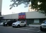 한신건강목욕탕 친절함, 수질 관리, 합리적인 가격, 세신사 실력...