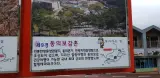 "산청에 살어리 랏다" 한 달 살기
