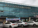 강진 마량 해수 사우나/ 3천 원의 행복.