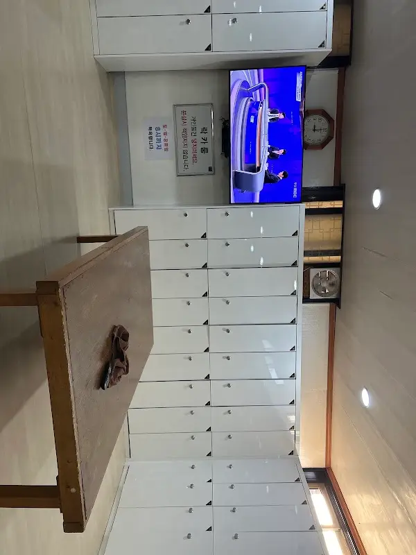 장수마을 대중탕
