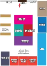 대구 수성구 메트로웰빙하와이 / 목욕탕 탐방리뷰