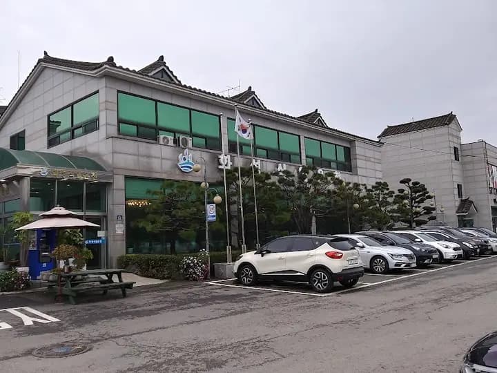 발안식염목욕탕 1