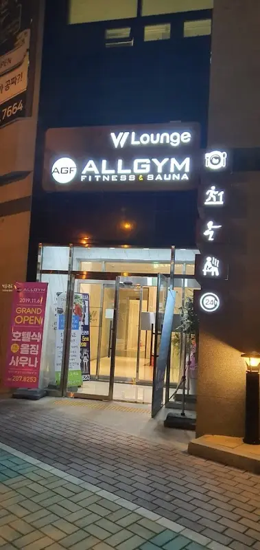 (주)올집웰리빙서비스 올짐사우나 대티지점 1