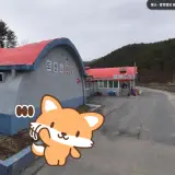도산원탕 사우나 목욕탕 정보 목욕비 7천원