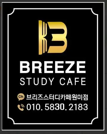 부천에서 스터디카페 좋은곳