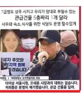 동생,오치주공105동418호... 박동식 ,오치주공 105동 803호...