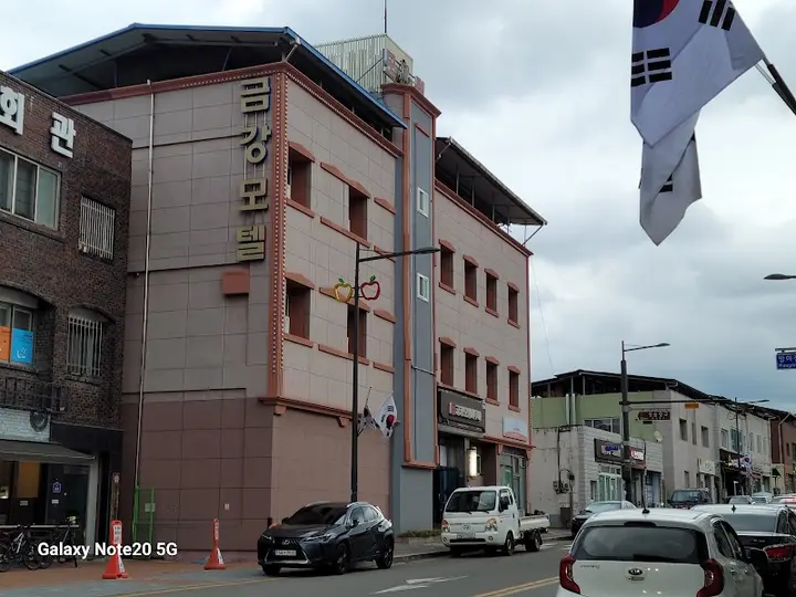 금강목욕탕 1