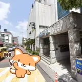 제주 동인스파월드 사우나 목욕탕 헬스장 정보