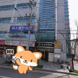 대구 비산웰빙하와이사우나 목욕탕 정보