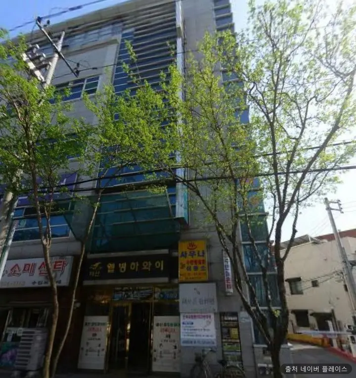 비산웰빙하와이사우나 1
