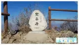 백두대간18회차(죽령~저수령)종주