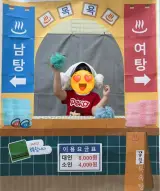 “영아반 거품 목욕탕 놀이”일상 사하구 괴정 감천 송도 구평...