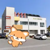 울진군 매화면목욕탕 사우나 _ 목욕비 2천원, 수건 제공 안함