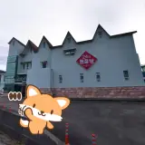 고성 거류면 당동 바이킹해수랜드 찜질방 폐업 정보
