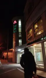 태백산 보석 사우나/24시 훼미리 보석 사우나