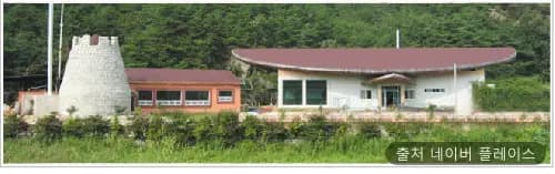 남원한증원 1