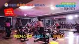 진주 사우나 아슬란 유황천 사우나 휘트니스 혁신도시에서 젤...