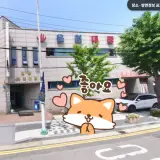 아산 온양온천역 현대탕 목욕탕 정보