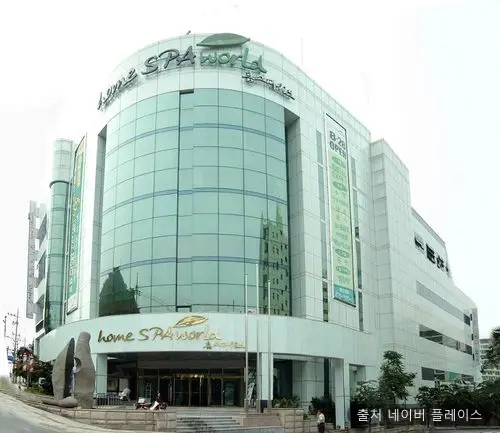 (주)홈스파월드 1