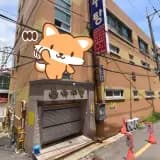 부산 가야동 옥수탕 목욕탕 사우나 _ 문 닫음