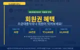 사우나 추천 !! 수금대중사우나 24시간 찜질방 가격 & 솔직 후기