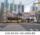 헬스&사우나 경매 경기도 평택시 비전동 828-1 #2023타경40893...